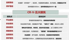 新闻爆料话术模板,揭秘XX事件背后惊人真相！